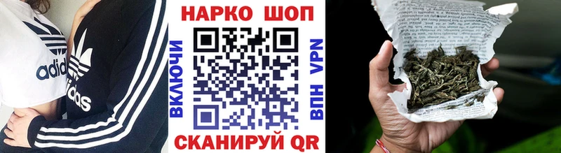 Купить ГАШ  АМФ  Мефедрон  Каннабис  COCAIN  Алзамай