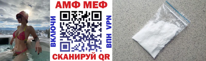 Купить где  Алзамай  Amphetamine 98% 
