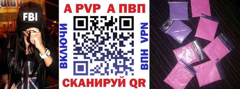 А ПВП Соль  Купить где  Алзамай 