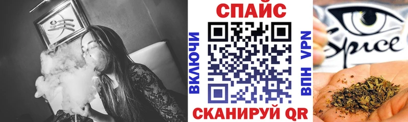 Бутират BDO  Купить  Алзамай 