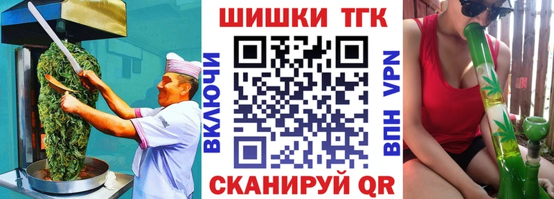 Купить где  Алзамай  Еда ТГК конопля 