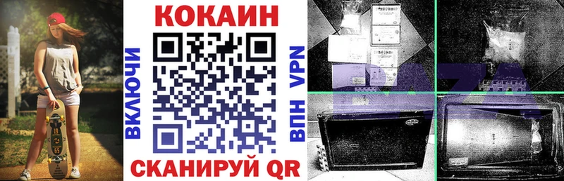 Купить где  Алзамай  КОКАИН 97% 
