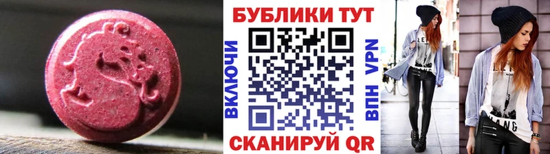 Купить где  Алзамай  Экстази Дубай 