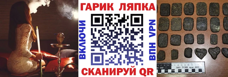 ГАШ hashish  Купить  Алзамай 