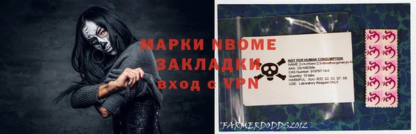 наркотики Алексеевка