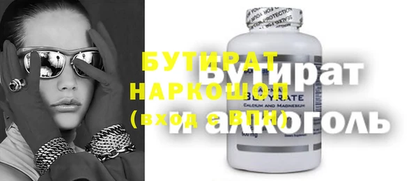 скорость Алексин