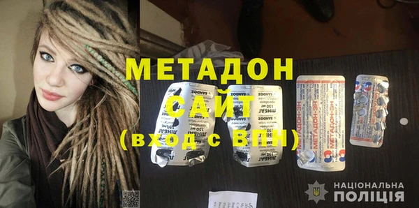 метадон Алзамай