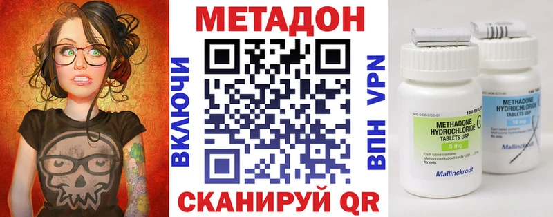 Купить где  Алзамай  МЕТАДОН мёд 