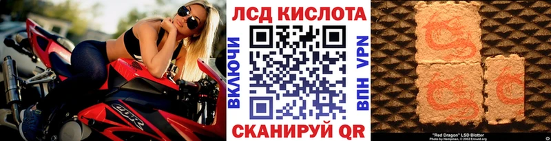 Купить где  Алзамай  Марки N-bome 1,5мг 
