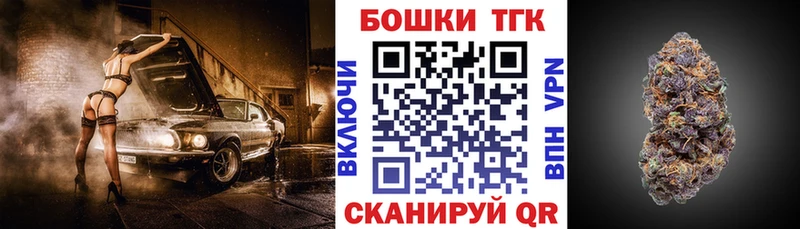 Бошки марихуана THC 21%  Купить  Алзамай 